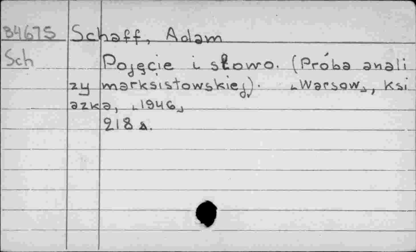 ﻿buns	Sc)	1 •\ *Д> V , Д Д w
ScV»		Розеле. c s^-owO' ÇProKa ди 11
	2u	ma г k-S ls'Ïo wb^îe t") •	tWarso^ ksi
	J	<j/	- 9 	uVS4Q>.
		2-ifc A.
		
		
		
	_	—	♦	